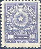 Paraguay 1958 Definitives - Coat of Arms