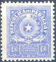 Paraguay 1959 Coat of Arms - U.P.U.-Stamps-Paraguay-Mint-StampPhenom