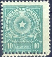 Paraguay 1959 Coat of Arms - U.P.U.-Stamps-Paraguay-Mint-StampPhenom