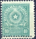 Paraguay 1959 Coat of Arms - U.P.U.-Stamps-Paraguay-Mint-StampPhenom