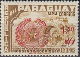 Paraguay 1959 Jesuit Ruins stamps of 1955 surcharged-Stamps-Paraguay-Mint-StampPhenom