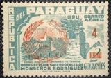 Paraguay 1959 Jesuit Ruins stamps of 1955 surcharged-Stamps-Paraguay-Mint-StampPhenom