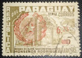 Paraguay 1959 Jesuit Ruins stamps of 1955 surcharged-Stamps-Paraguay-StampPhenom