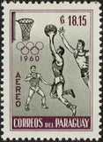 Paraguay 1960 Basketball-Stamps-Paraguay-Mint-StampPhenom