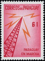 Paraguay 1961 Radio tower-Stamps-Paraguay-Mint-StampPhenom