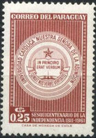 Paraguay 1961 Seal of the University-Stamps-Paraguay-Mint-StampPhenom