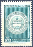 Paraguay 1961 Seal of the University-Stamps-Paraguay-Mint-StampPhenom