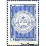 Paraguay 1961 Seal of the University-Stamps-Paraguay-Mint-StampPhenom