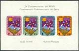 Paraguay 1961 Tenis Racket and Balls in Flag Colors-Stamps-Paraguay-Mint-StampPhenom