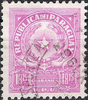 Paraguay 1962 - 1968 Definitives - Coat of Arms