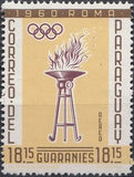 Paraguay 1962 Olympic torch-Stamps-Paraguay-Mint-StampPhenom