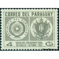 Paraguay 1964 Coats of Arms of Paraguay and France-Stamps-Paraguay-Mint-StampPhenom