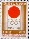 Paraguay 1964 Olympic Rings-Stamps-Paraguay-Mint-StampPhenom