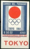 Paraguay 1964 Olympic Rings-Stamps-Paraguay-Mint-StampPhenom