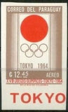 Paraguay 1964 Olympic Rings-Stamps-Paraguay-Mint-StampPhenom