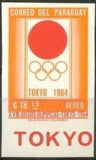 Paraguay 1964 Olympic Rings-Stamps-Paraguay-Mint-StampPhenom