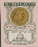 Paraguay 1964 Pope Medal-Stamps-Paraguay-Mint-StampPhenom