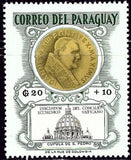 Paraguay 1964 Pope Medal-Stamps-Paraguay-Mint-StampPhenom