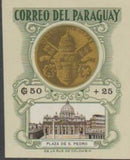 Paraguay 1964 Pope Medal-Stamps-Paraguay-Mint-StampPhenom