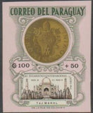 Paraguay 1964 Pope Medal-Stamps-Paraguay-Mint-StampPhenom