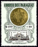 Paraguay 1964 Pope Medal-Stamps-Paraguay-Mint-StampPhenom