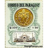 Paraguay 1964 Pope Medal-Stamps-Paraguay-Mint-StampPhenom