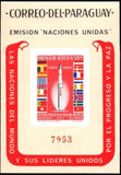 Paraguay 1964 Rocket and flags of Europe-Stamps-Paraguay-Mint-StampPhenom