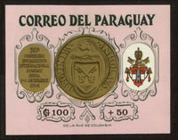 Paraguay 1964 Various coins and coat of arm-Stamps-Paraguay-Mint-StampPhenom