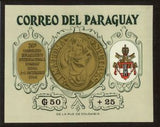 Paraguay 1964 Various coins and coat of arm-Stamps-Paraguay-Mint-StampPhenom