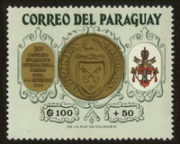 Paraguay 1964 Various coins and coat of arm-Stamps-Paraguay-Mint-StampPhenom