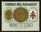 Paraguay 1964 Various coins and coat of arm-Stamps-Paraguay-Mint-StampPhenom