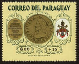 Paraguay 1964 Various coins and coat of arm-Stamps-Paraguay-Mint-StampPhenom