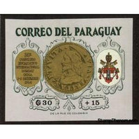 Paraguay 1964 Various coins and coat of arm-Stamps-Paraguay-Mint-StampPhenom