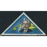 Paraguay 1965 Albert Einstein-Stamps-Paraguay-Mint-StampPhenom