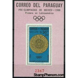 Paraguay 1966 Aztec Calendar Stone-Stamps-Paraguay-Mint-StampPhenom