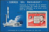 Paraguay 1966 Communications satellite Echo 1 and Echo 2; John F. Kennedy-Stamps-Paraguay-Mint-StampPhenom