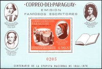 Paraguay 1966 Dante Alighieri (1265-1321)-Stamps-Paraguay-Mint-StampPhenom