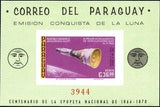 Paraguay 1966 Gemini 8-Stamps-Paraguay-Mint-StampPhenom