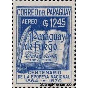 Paraguay 1966 "Paraguay de Fuego" by Dario-Stamps-Paraguay-Mint-StampPhenom