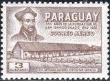 Paraguay 1966 St. Ignatius and St. Ignatius monastery-Stamps-Paraguay-Mint-StampPhenom