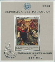 Paraguay 1967 Assumption of the Virgin by Vasco Fernandes-Stamps-Paraguay-Mint-StampPhenom