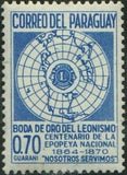 Paraguay 1967 Globe and Lions Emblem-Stamps-Paraguay-Mint-StampPhenom