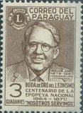 Paraguay 1967 Melvin Jones (1879-1961)-Stamps-Paraguay-Mint-StampPhenom