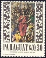 Paraguay 1967 Painting by El Greco-Stamps-Paraguay-Mint-StampPhenom