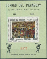 Paraguay 1967 The Culture of the Totomac by Diego Rivera-Stamps-Paraguay-Mint-StampPhenom