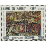 Paraguay 1967 The Culture of the Totomac by Diego Rivera-Stamps-Paraguay-Mint-StampPhenom