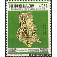 Paraguay 1967 The Culture of the Totonac by Diego Rivera, 1950-Stamps-Paraguay-Mint-StampPhenom