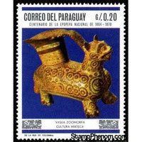 Paraguay 1967 Vase in the Form of a Jaguar-Stamps-Paraguay-Mint-StampPhenom