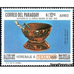 Paraguay 1967 Vase-Stamps-Paraguay-Mint-StampPhenom