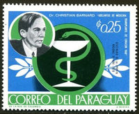 Paraguay 1968 Christiaan Neethling Barnard (1922-2001)-Stamps-Paraguay-Mint-StampPhenom